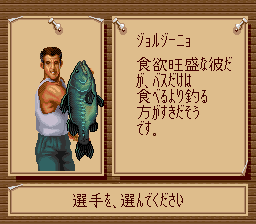 Bass Masters Classic snes characters-10.png