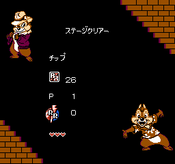 Chip&Dale 2 Japanese Stage Clear.png