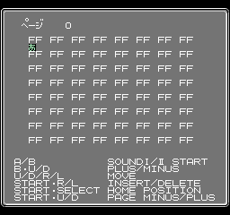 Dai 2 Ji Super Robot Taisen (NES)-soundedit.png