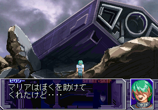 Gundam The Battle Master 2 Ending2.png