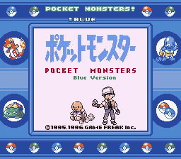 1996 - Pocket Monsters Blue.png