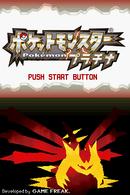 Pocket Monsters - Platinum Version (Japan) 24161.png