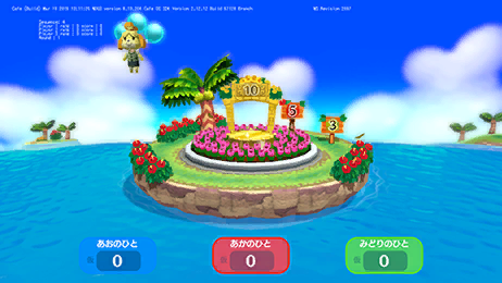 Animal-Crossing-amiibo-Festival-Game-Preview-1-Unused.png