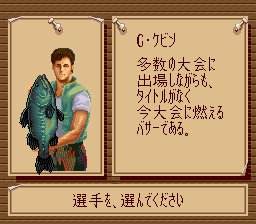 Bass Masters Classic snes characters-7.png