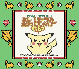 Japanese Pokémon Yellow Title and Border.png
