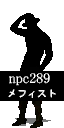 SMT4A-Placeholder-NPC-289.png