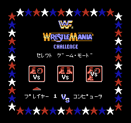 WWFWrestleManiaChallengeNESJPNMenu.png