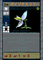 PSOEp3-beta-card-22 poisonlily.y.png