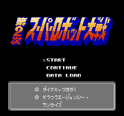 Title Screen