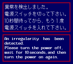 Super Donkey Kong 2 Error Screen.png