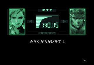 MGS1 Meryl over flag.png