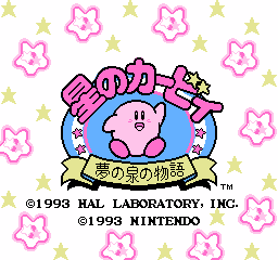 Kirby'sAdventureTitleJP.png