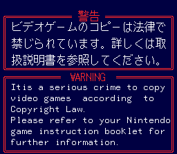 Super Donkey Kong SNES warning.png