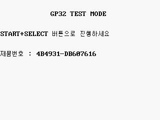 GP32-test-1.0.0.png