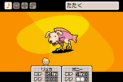 Mother 3-Top Dogfish Battle Background (GBA).png