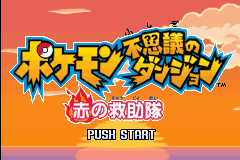 Pokémon Mystery Dungeon Red Rescue Team title JP.png