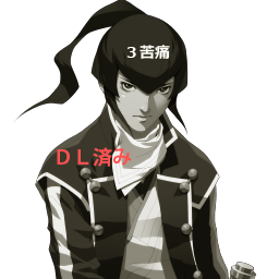 SMT4A-Placeholder-Bust-119-03.png