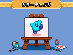 Kirby's Canvas Curse?