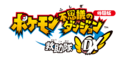 PMDDX Logo all trial.png