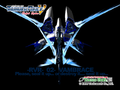 Thunder Force V Perfect System Bonus Image W B2.png