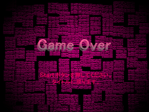 C.A.T.GameOver.png