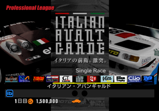GT3 ItalianAvant JP.png