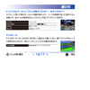 SonicAdventureDX2011 PS3Manual12.png