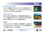SonicAdventureDX2011 PS3Manual5.png