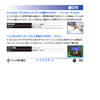 SonicAdventureDX2011 PS3Manual11.png