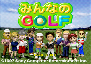 Minna no Golf Title.png