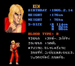 SF II-Ken JP.png