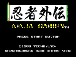 Title Screen