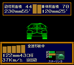 Koutetsu no Kishi JS3 Front.PNG