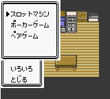 Pokémon Crystal Debug Game Menu.png