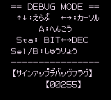 Mobile Trainer (GBC) debug.png