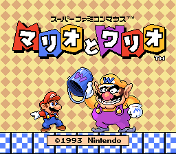 Mario to Wario Japan En restored.png