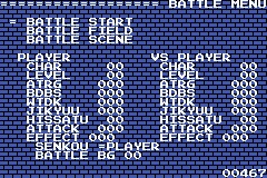 Bakuten Shoot Beyblade - Gekitou! Saikyou Blader J GBA BATTLE MENU.png