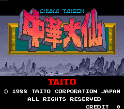 Title Screen