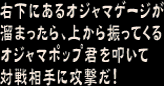 Pnm12PS2-nettaisen (21).png