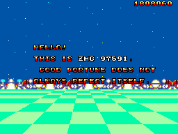 Space Harrier 3D Dev Message.png