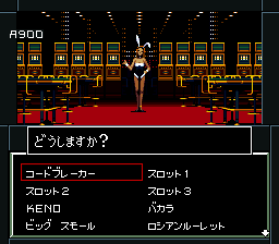 SMT2DebugCasino.png