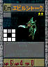 PSOEp3-beta-card-19 mdl evilshark.y.png