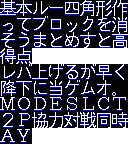 QuarthMSX2-unusedfont.png