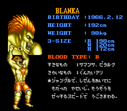 SF II-Blanka JP.png