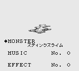 Wizardry Gaiden 2 soundtest.png