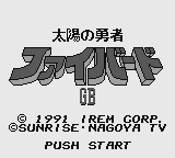 Title Screen