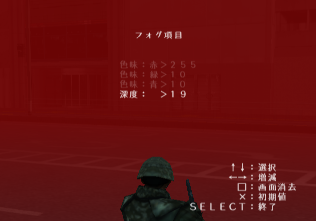 The Saigo no Nihonhei - Debugmenu2-2.png