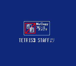 Super Tetris 3 anti-piracy.png