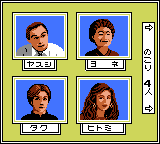 Monopoly jpn gbc cast 1.png