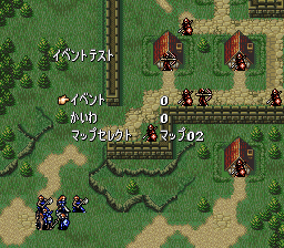 FE5 Debug EventTest.png